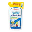 ピジョン 哺乳びん洗い 濃縮タイプ 詰めかえ用 250ml