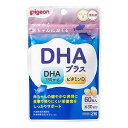 ピジョン DHAプラス 60粒 メール便送料無料