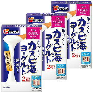 フジッコ カスピ海ヨーグルト 種菌セット (3g×2包入り)×3個セット メール便送料無料