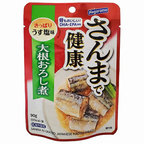 ※パッケージデザイン等は予告なく変更されることがあります。予め御了承下さい。【商品特徴】 ●しょうがを加え、さっぱりとしたしょうゆ味に仕上げました ●さんまと相性抜群の大根おろしを加え、さっぱりとした味に仕上げました ●開けやすいパウチ容器を採用しました ●さんまには、DHA・EPA・カルシウムが含まれています ●もう1品おかずがほしいときや、ちょっとしたおつまみにも手軽にお召し上がりいただけます。ご飯のお供にも最適です ●一人前の食べきりサイズです。防災対策用にもおすすめです 【原材料】さんま（国産、韓国、台湾）、大根（タイ）、食塩、しょうゆ（小麦・大豆を含む）、野菜エキス　／　増粘剤（グァルガム）、調味料（アミノ酸等） 【アレルギー表示】しょうゆ（小麦・大豆） 【栄養成分：1缶当り・液汁含む】 エネルギー175kcal たんぱく質11．3g 脂質14．1g 炭水化物0．7g カルシウム135mg DHA1323mg EPA765mg 食塩相当量0．7g 【内容量】90g 【注意事項】 ・直射日光を避け、常温で保存してください。 ■発売元：はごろもフーズ株式会社 お客様相談室 0120-123620 受付時間　9:00〜17:00 (土・日・祝日・年末年始を除く) 広告文責くすりの勉強堂 0248-94-8718