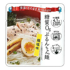 糖質0g ぷるんちゃん麺 鶏塩味 200g