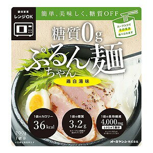 ※パッケージデザイン等は予告なく変更されることがあります。予め御了承下さい。【商品特徴】 ●ダシ入り低糖質麺 【原材料】鶏白湯スープ(国内製造)(米発酵調味料、チキンエキス、ポークエキス、醤油、味噌、還元水飴、水飴、加工油脂、食塩、おろし生姜、植物油、砂糖、おろしにんにく)、麺(粉末グルコマンナン)／粉末セルロース、調味料(アミノ酸等)、乳化剤、pH調整剤 【栄養成分：1袋あたり(200g)】 熱量：36kcal たんぱく質：1.4g 脂質：1.0g 炭水化物：7.2g 糖質：3.2g 食物繊維：4.0g 食塩相当量：2.2g 【アレルギー物質】 小麦・ごま・大豆・鶏肉・豚肉 【内容量】200g 【保存方法】 高温多湿、直射日光を避けて保存してください。冷凍保存はできません。 ■発売元：オーミケンシ 大阪市中央区南本町四丁目1番1号 06-6210-1056 広告文責くすりの勉強堂 0248-94-8718