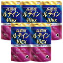 ユーワ 高濃度ルテイン40EX 60粒×5個セット 1