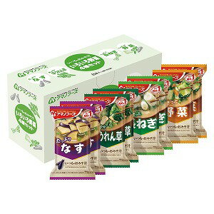 アマノフーズ いつものおみそ汁 いろいろ野菜 4種セット(8食入)