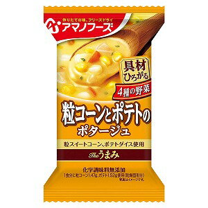 アマノフーズ Theうまみ 粒コーンとポテトのポタージュ 19.8g