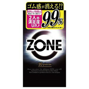 ZONE(ゾーン) 10個入 メール便送料無料