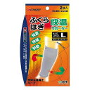 S-concept 快温サポーター ふくらはぎ Lサイズ 2枚入(4)