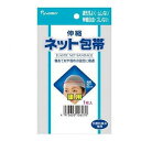 伸縮ネット包帯 頭用 1枚入