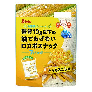 糖質10g以下の油であげないロカボスナック(とうもろこし) 10g×7袋