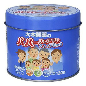 大木製薬のパパーチュアブル ケフィアCa＋D 120粒