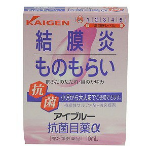 ※パッケージデザイン等は予告なく変更されることがあります。予め御了承下さい。【商品特徴】 ●結膜炎(はやり目)、ものもらい、眼瞼炎(まぶたのただれ)などの目の病気は、ブドウ球菌や連鎖球菌などの細菌の感染によっておこります。 ●アイブルー抗菌目薬αは、優れた抗菌力を持つスルファメトキサゾールナトリウム(サルファ剤)をはじめ、かゆみ・痛み・はれに有効なグリチルリチン酸二カリウム、結膜充血などの不快な症状をしずめるイプシロン-アミノカプロン酸を配合した点眼薬です。 【効能 効果】 結膜炎(はやり目)、ものもらい、眼瞼炎(まぶたのただれ)、目のかゆみ 【成分】 スルファメトキサゾールナトリウム：4％ グリチルリチン酸二カリウム：0.2％ イプシロン-アミノカプロン酸：1％ タウリン：0.2％ 添加物としてホウ酸、ホウ砂、チオ硫酸Na水和物、エデト酸Na水和物を含有します。 ■成分・分量に関連する注意 本剤は点眼後、ときに口中に苦味または甘味を感じることがあります。これは成分であるスルファメトキサゾールナトリウム及びグリチルリチン酸二カリウムが涙道を通って口中に流れ出てくることによるもので、品質などの異常によるものではありません。 【内容量】10ml 【用法 用量】 ・1回2-3滴、1日3-6回点眼してください。 ■用法・用量に関連する注意 (1)定められた用法、用量を守ってください。 (2)小児に使用させる場合には、保護者の指導監督のもとに使用させてください。 (3)容器の先をまぶた、まつ毛に触れさせないでください。容器の先が、まぶたやまつ毛に触れますと、目やにや雑菌等のため、薬液が汚染または混濁することがありますので、注意してください。また、混濁したものは使用しないでください。 (4)ソフトコンタクトレンズを装着したまま使用しないでください。 (5)点眼用にのみ使用してください。 【注意事項】 ■してはいけないこと （守らないと現在の症状が悪化したり、副作用が起こりやすくなります。） 長期連用しないでください ■相談すること 1.次の人は、使用前に医師、薬剤師又は登録販売者に相談してください (1)医師の治療を受けている人。 (2)薬などによりアレルギー症状を起こしたことがある人。 (3)次の症状のある人。 はげしい目の痛み 2.使用後、次の症状があらわれた場合は副作用の可能性があるので、直ちに使用を中止し、この説明文書を持って医師、薬剤師又は登録販売者に相談してください 関係部位：症状 皮膚：発疹・発赤、かゆみ 目：充血、かゆみ、はれ 3.3〜4日間使用しても症状がよくならない場合は使用を中止し、この説明文書を持って医師、薬剤師又は登録販売者に相談してください ■保管及び取扱い上の注意 (1)直射日光の当たらない湿気の少ない涼しい所に密栓して保管してください。 製品の品質を保持するため、自動車の中や暖房器具の近くなど高温となる場所に放置しないでください。高温化に放置した製品は、容器が変形して薬液が漏れたり、薬液の品質が劣化しているおそれがありますので使用しないでください。 (2)小児の手の届かない所に保管してください。 (3)他の容器に入れ替えないで下さい。（誤用の原因になったり品質が変わることがあります。） (4)汚染をさけるため、他の人と共有しないでください。 (5)外箱に表示の使用期限を過ぎた製品は使用しないでください。また、使用期限内であっても、開封後はできるだけ速やかに使用してください。 (6)保存の状態によっては、成分の結晶が容器の点眼口周囲やキャップの内側に白くつくことがあります。その場合には清潔なガーゼで軽くふき取ってから使用してください。 【区分】第二類医薬品 ■発売元：カイゲンファーマ株式会社 お客様相談室 06-6202-8911 9：00〜17：00（土曜，日曜，祝日を除く） 広告文責くすりの勉強堂 0248-94-8718 文責：薬剤師　薄葉 俊子