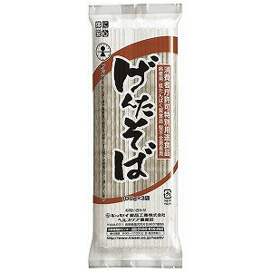 げんたそば 300g(100g×3袋) げんたそば 300g(100g×3袋)