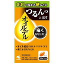 「7/26AM1:59迄エントリーでP5倍」【第2類医薬品】 オイルデル 24カプセル メール便送料無料