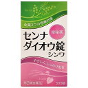 【第(2)類医薬品】センナダイオウ錠 シンワ 300錠