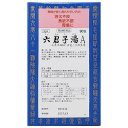 【第2類医薬品】 六君子湯Aエキス細粒 90包 送料無料