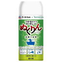 愛犬用 炭酸入浴剤 ぬくりん 森林の香り 300g