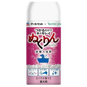 ※パッケージデザイン等は予告なく変更されることがあります。予め御了承下さい。【商品特徴】 ・ぬくりんのお湯につかれば、愛犬ほっこりいい気持ち・つかるだけで、楽々キレイ*（洗浄成分配合）*つかってなで洗うだけで、体の汚れやニオイを落とす ・こすらないので、愛犬の肌にやさしい・保護成分が皮ふ・被毛をやさしくコート・水切れがよく、はやく乾くのでお手軽・お湯の色：　乳白色 【共同開発】株式会社バスクリンの技術協力による愛犬のための入浴剤【成分】 リンゴ酸、炭酸水素Na、炭酸Na、フマル酸、硫酸Na、酸化チタン、デキストリン、（カプリル酸/カプリン酸）PEG-6グリセリズ、グルタミン酸Na、トリ（カプリル酸/カプリン酸）グリセル、PEG-150、PVP、香料 【対象年齢】生後3ケ月未満の仔犬には使用しない【内容量】300g【原産国】日本 ■発売元：アース・ペット株式会社広告文責くすりの勉強堂0248-94-8718