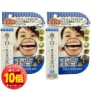 「エントリーでポイント10倍」マイノロジ 薬用 重曹ステインプロ 30g×2個セット メール便送料無料