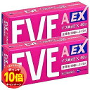 「エントリーでポイント10倍」【第(2)類医薬品】 イブA錠EX 40錠×2個セット ※セルフメディケーション税制対象商品 メール便送料無料