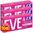 「エントリーでポイント10倍」【第(2)類医薬品】 イブA錠EX 40錠×3個セット ※セルフメディケーション税制対象商品 メール便送料無料