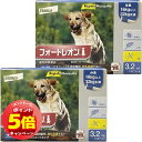 「7/26AM1:59迄エントリーでP5倍」【動物用医薬品】 フォートレオン 3.2mL 16kg〜32kg 1箱3ピペット ×2個セット