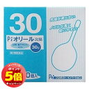 「エントリーでポイント5倍」【第2類医薬品】Pi オリール 浣腸 30g×10個入