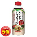 「7/26AM1:59迄エントリーでP5倍」キッコーマン からだ想い だしわりしょうゆ 500ml