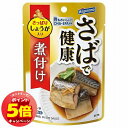 「エントリーでポイント5倍」はごろもフーズ さばで健康 しょうゆ味 パウチ 90g(4)