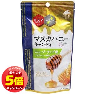 「7/26AM1:59迄エントリーでP5倍」マヌカハニーキャンディMGO100+ 10粒 「7/26AM1:59迄エントリーでP5倍」マヌカハニーキャンディMGO100+ 10粒