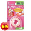 「7/26AM1:59迄エントリーでP5倍」優肌絆 プラスチック 細幅 1巻 メール便送料無料