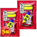 「7/26AM1:59迄エントリーでP5倍」八幡屋 七味唐からし 袋入り 18g×2個セット メール便送料無料