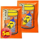 「7/26AM1:59迄エントリーでP5倍」八幡屋 焙煎一味唐からし 袋入り 15g×2個セット メール便送料無料