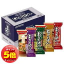 「7/26AM1:59迄エントリーでP5倍」アマノフーズ にゅうめん 4種セット(4食入)(4)