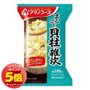 「7/26AM1:59迄エントリーでP5倍」アマノフーズ まるごと 貝柱雑炊 19.8g