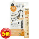 「エントリーでポイント5倍」サロンスタイル ビオリス ボタニカル ポイント ヘアスティック 金木犀の香り 11g (※アウトレット品)