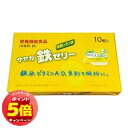 「7/26AM1:59迄エントリーでP5倍」サヤカ 鉄ゼリー 蜂蜜レモン味 10個入