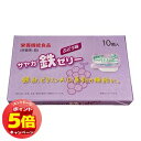 「7/26AM1:59迄エントリーでP5倍」サヤカ 鉄ゼリー ぶどう味 10個入