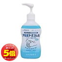 「7/26AM1:59迄エントリーでP5倍」アルボース アルボナースジェル 200mL