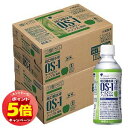 「エントリーでポイント5倍」オーエスワン アップル風味 300ml×48本入