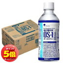 「エントリーでポイント5倍」OS-1 オーエスワン 300ml×24本入 / os1 経口補水液 熱中症予防 os 1