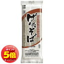 「エントリーでポイント5倍」げんたそば 300g(100g×3袋)