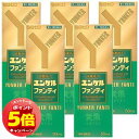 「エントリーでポイント5倍」【第2類医薬品】ユンケルファンティ 50ml×5本セット