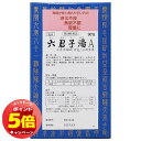 「7/26AM1:59迄エントリーでP5倍」【第2類医薬品】 六君子湯Aエキス細粒 90包 送料無料