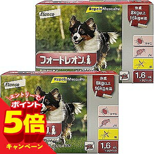 【エントリーでP5倍】【動物用医薬品】 フォートレオン 1.6mL 8kg〜16kg 1箱3ピペット ×2個セット