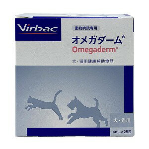 オメガダーム 4ml×28包 送料無料