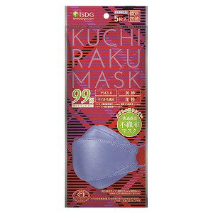 KUCHIRAKU MASK 5 p[v