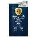 眠りやリーフバスソルト ミニ150g (1回お試しサイズ) メール便送料無料