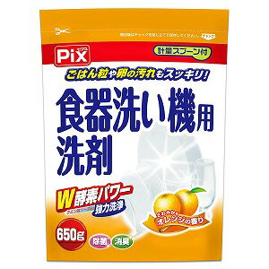 ピクス 食器洗い機用洗剤 オレンジの香り 650gのサムネイル