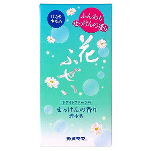 カメヤマ 花ふぜい せっけん 煙少香 約100g