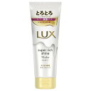 ラックス スーパーリッチシャイン モイスチャー とろとろ保湿トリートメント 150g